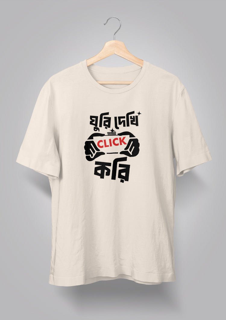 Ghuri Dekhi Click Kori T-shirt