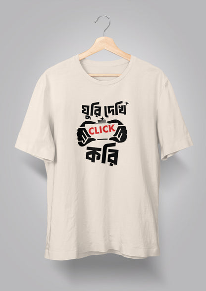 Ghuri Dekhi Click Kori T-shirt
