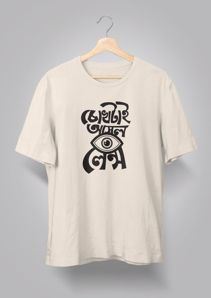 Chokh tai Ashol Lens T-shirt