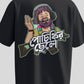 Pochinkir Chhele Oversized