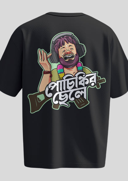 Pochinkir Chhele Oversized