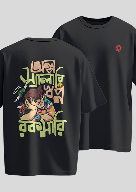 Olpo Salary Sopno Rokomari Oversized T-shirts