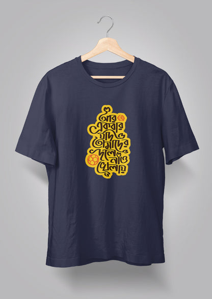 Aar Ekbar Jodi T-shirts