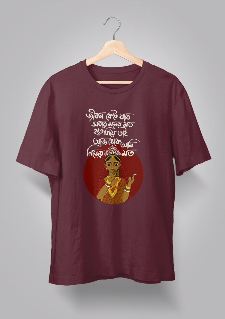 Jibon Kete Jabe T-shirt