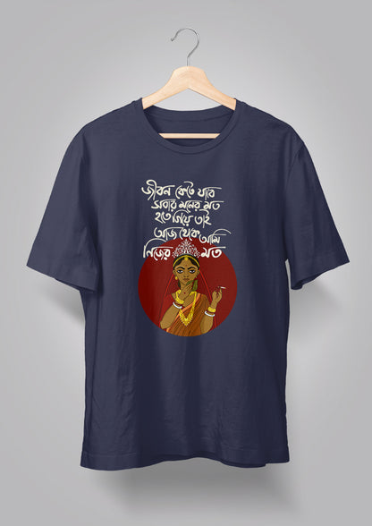 Jibon Kete Jabe T-shirt