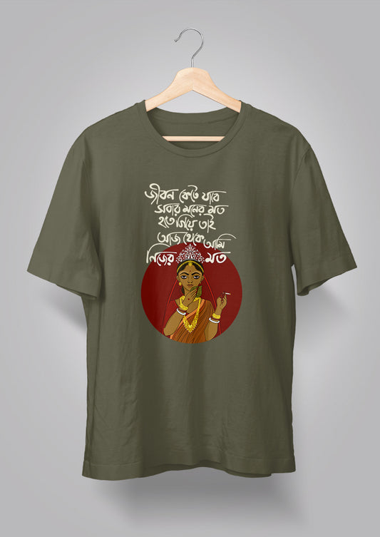 Jibon Kete Jabe T-shirt