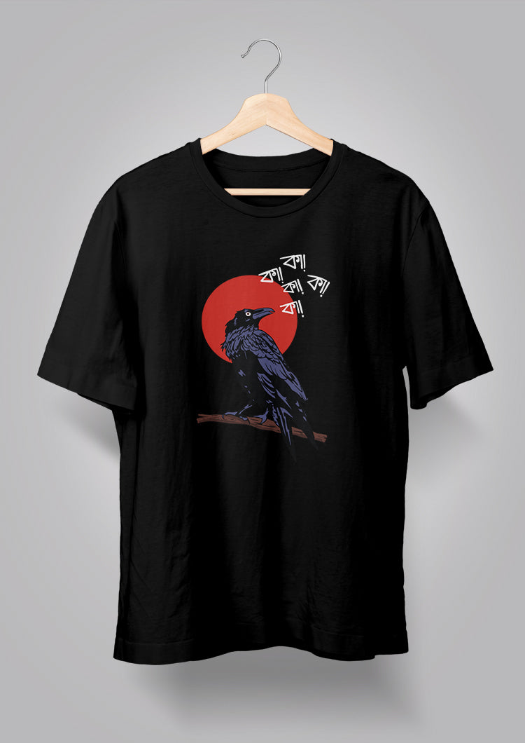 Kaak T-shirt