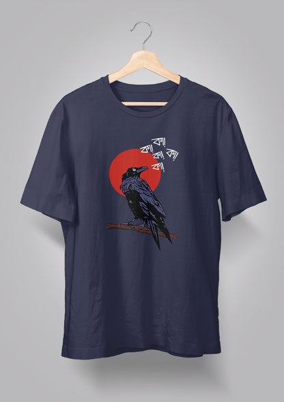 Kaak T-shirt