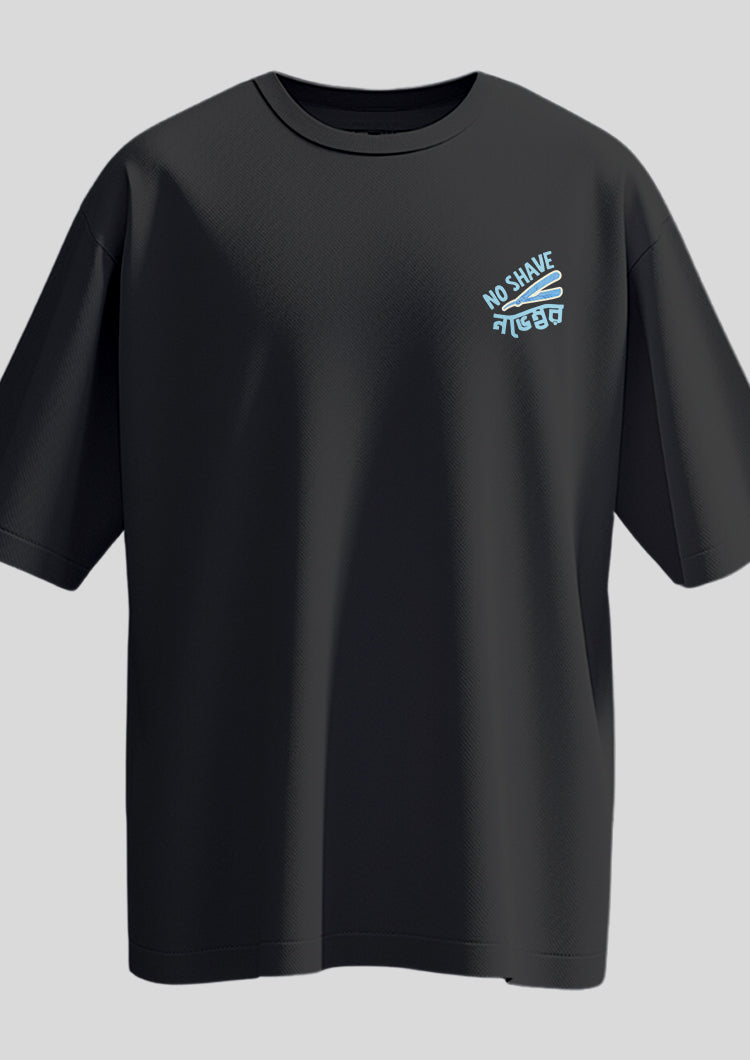No Shave November Oversized T-shirts