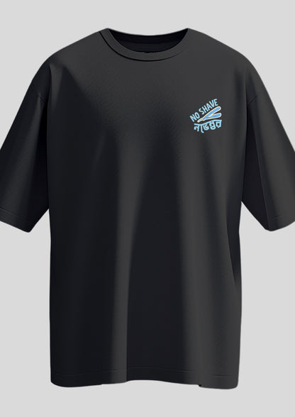 No Shave November Oversized T-shirts