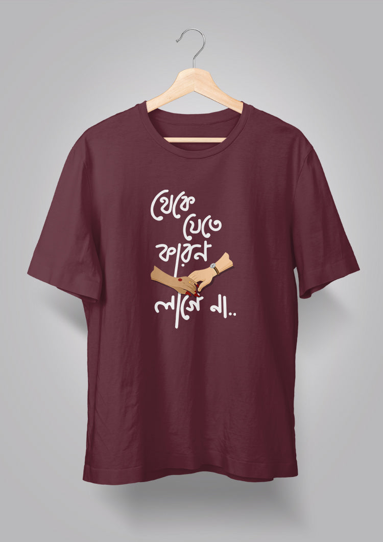 Theke Jete Karon Lage Na T-shirt