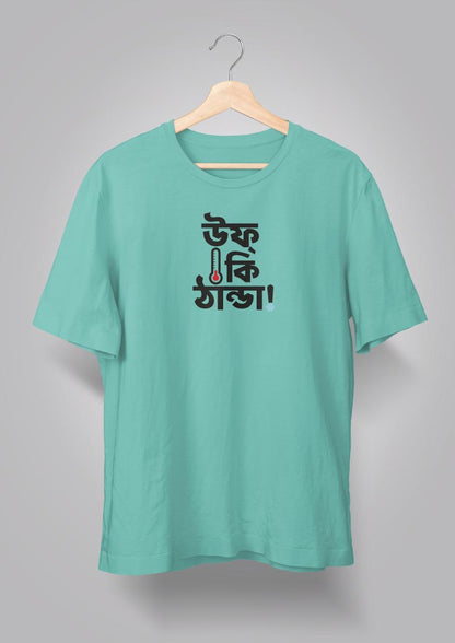 Uff Ki Thanda T-shirts