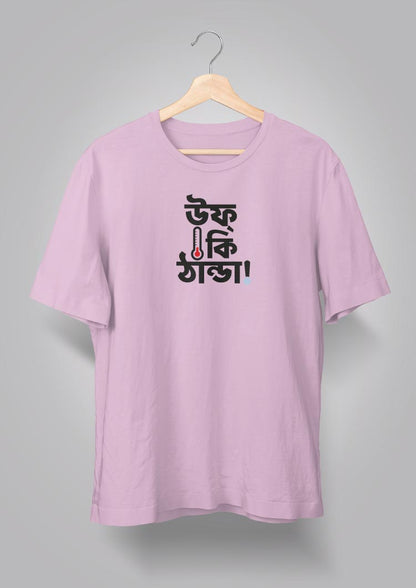 Uff Ki Thanda T-shirts