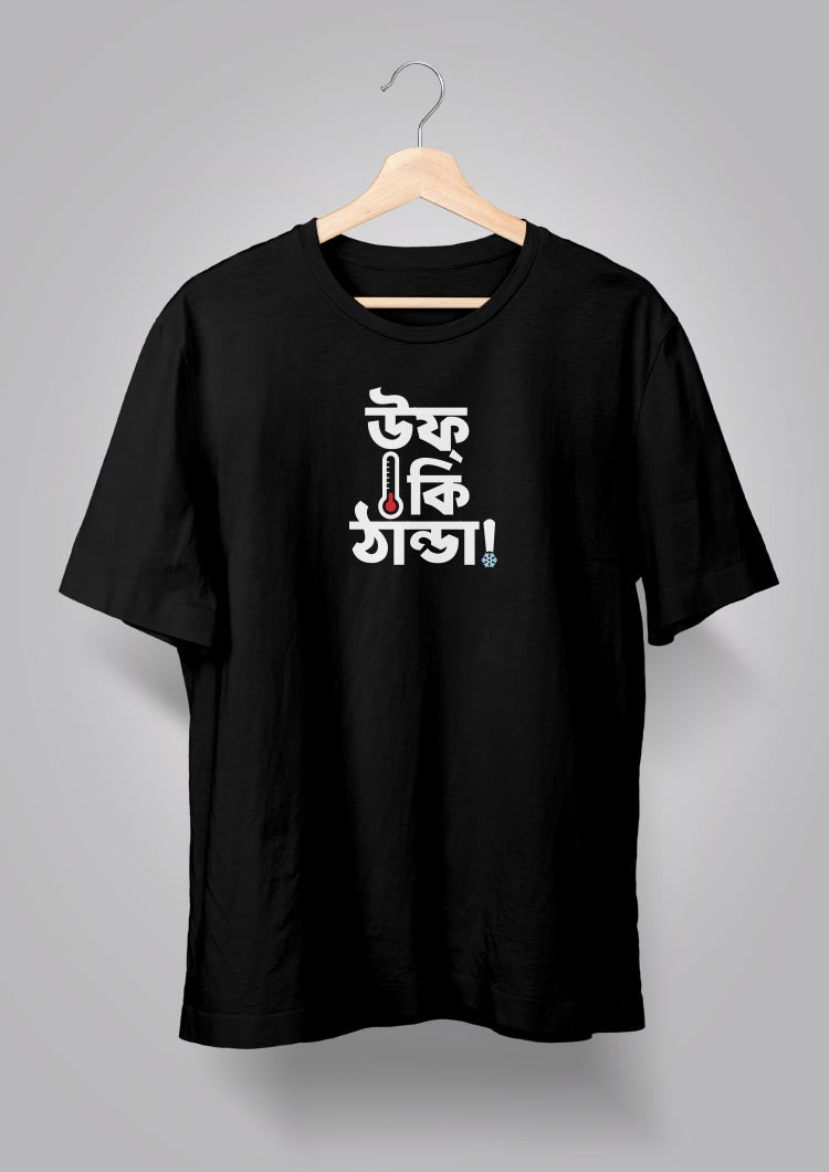 Uff Ki Thanda T-shirts