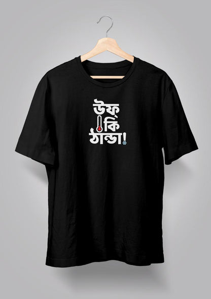 Uff Ki Thanda T-shirts