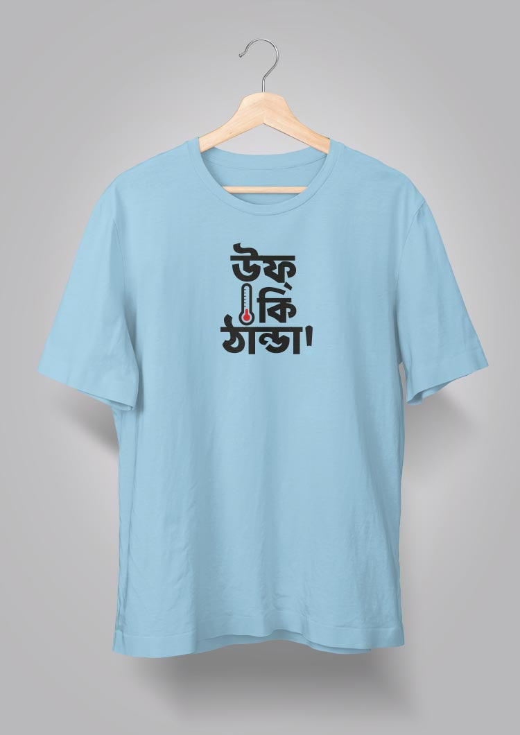Uff Ki Thanda T-shirts