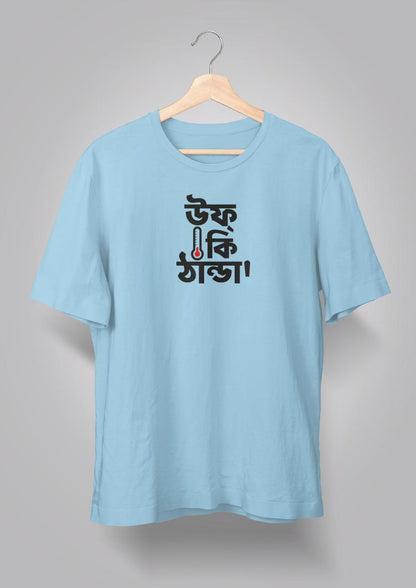 Uff Ki Thanda T-shirts