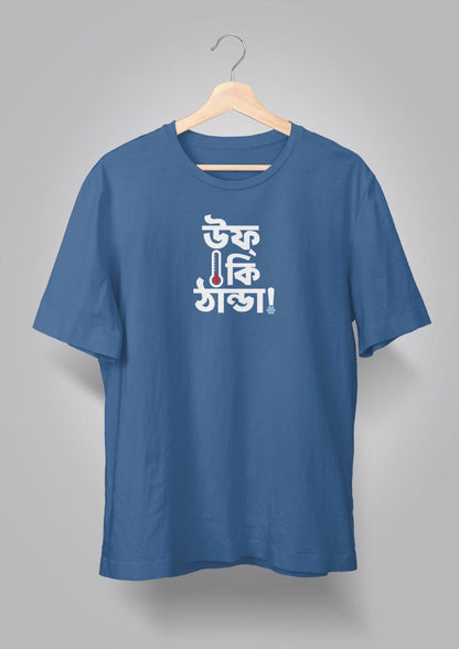 Uff Ki Thanda T-shirts