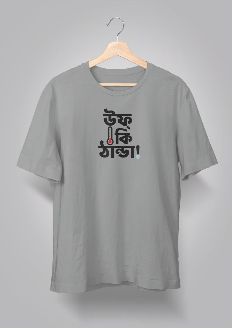 Uff Ki Thanda T-shirts