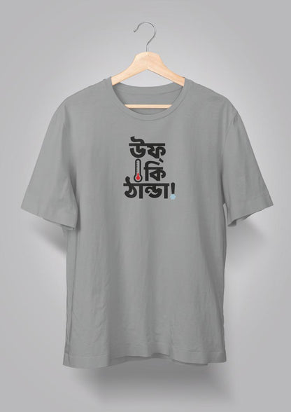 Uff Ki Thanda T-shirts