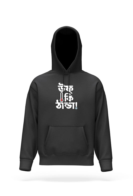 Uff Ki Thanda Hoodie