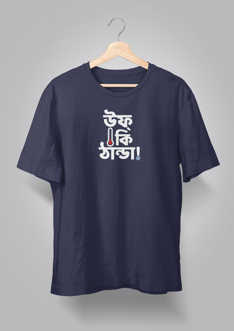 Uff Ki Thanda T-shirts