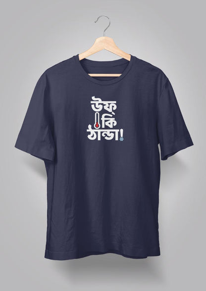 Uff Ki Thanda T-shirts