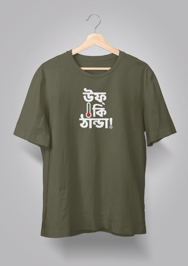 Uff Ki Thanda T-shirts