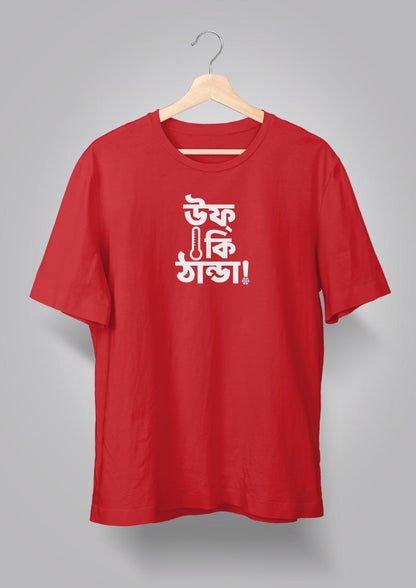 Uff Ki Thanda T-shirts