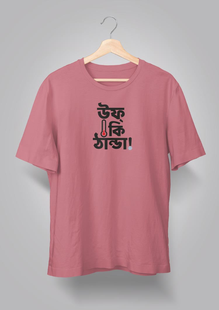Uff Ki Thanda T-shirts