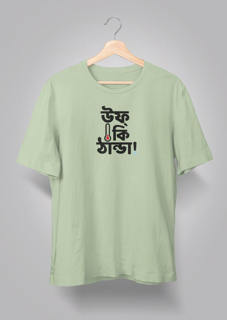 Uff Ki Thanda T-shirts