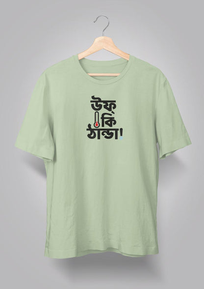 Uff Ki Thanda T-shirts