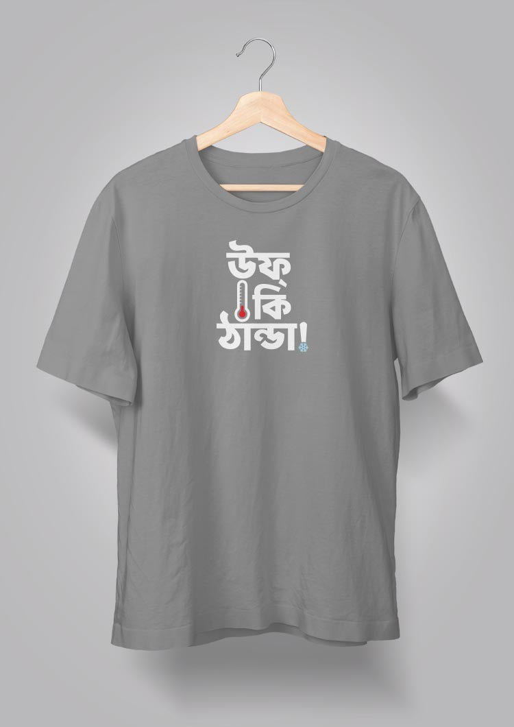 Uff Ki Thanda T-shirts