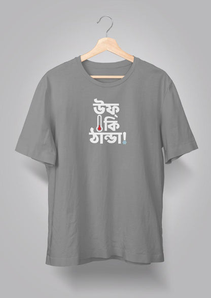 Uff Ki Thanda T-shirts