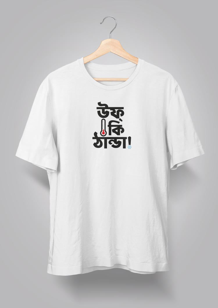 Uff Ki Thanda T-shirts