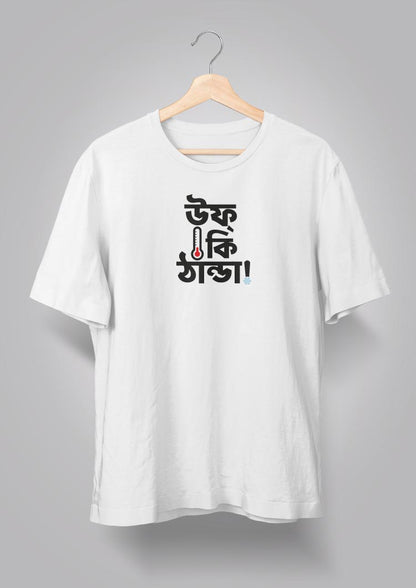 Uff Ki Thanda T-shirts
