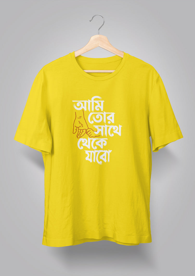 Ami tor sathe T-shirt