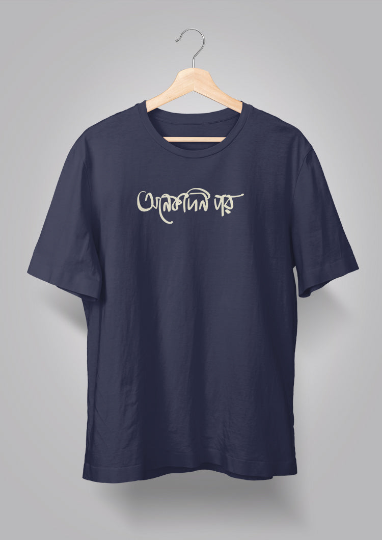 Onekdin Por T-shirt