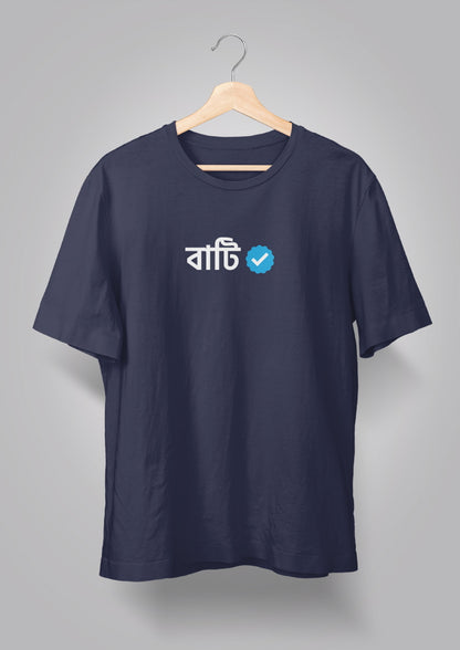 Baati Verified Unisex T-Shirts