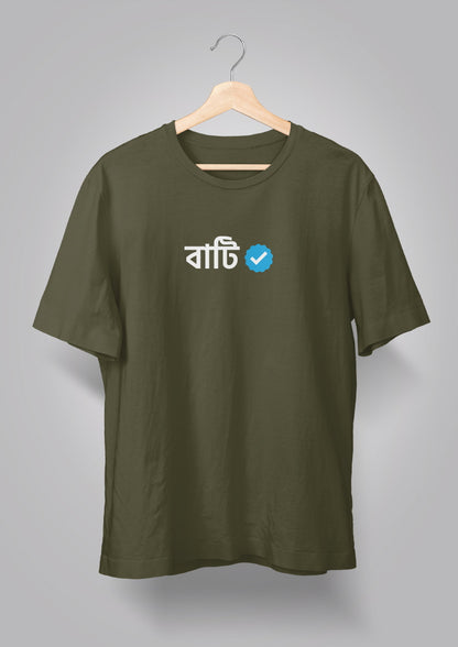 Baati Verified Unisex T-Shirts