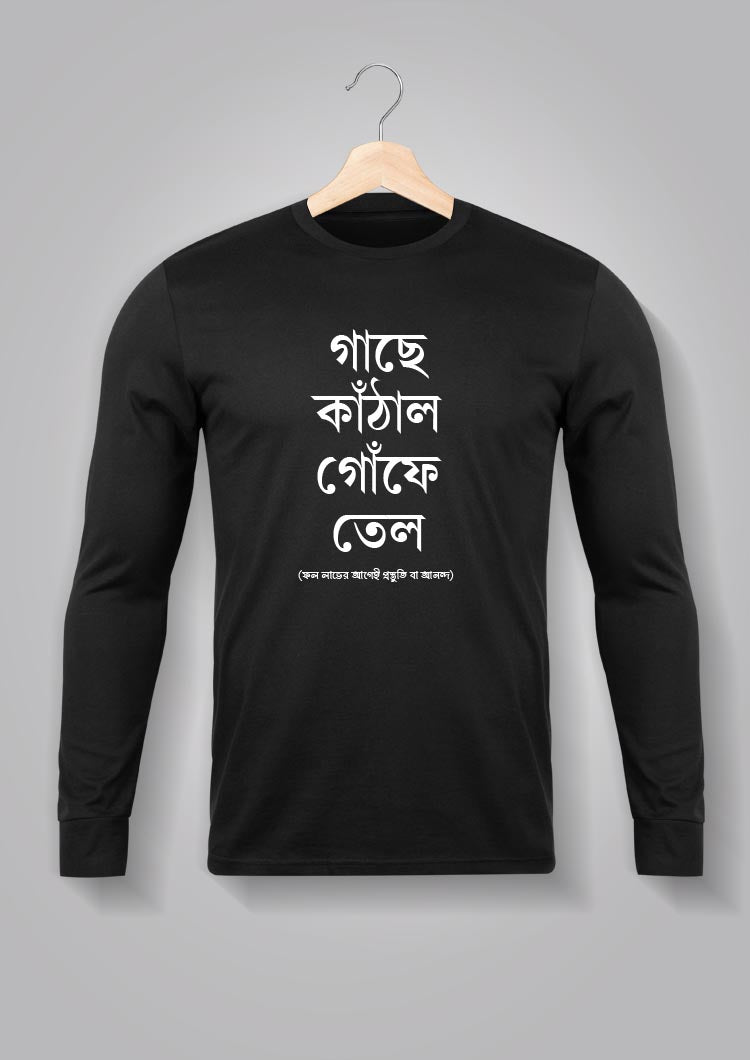 Gachhe Knathal Gnoofe Tel Full Sleeve T-shirts