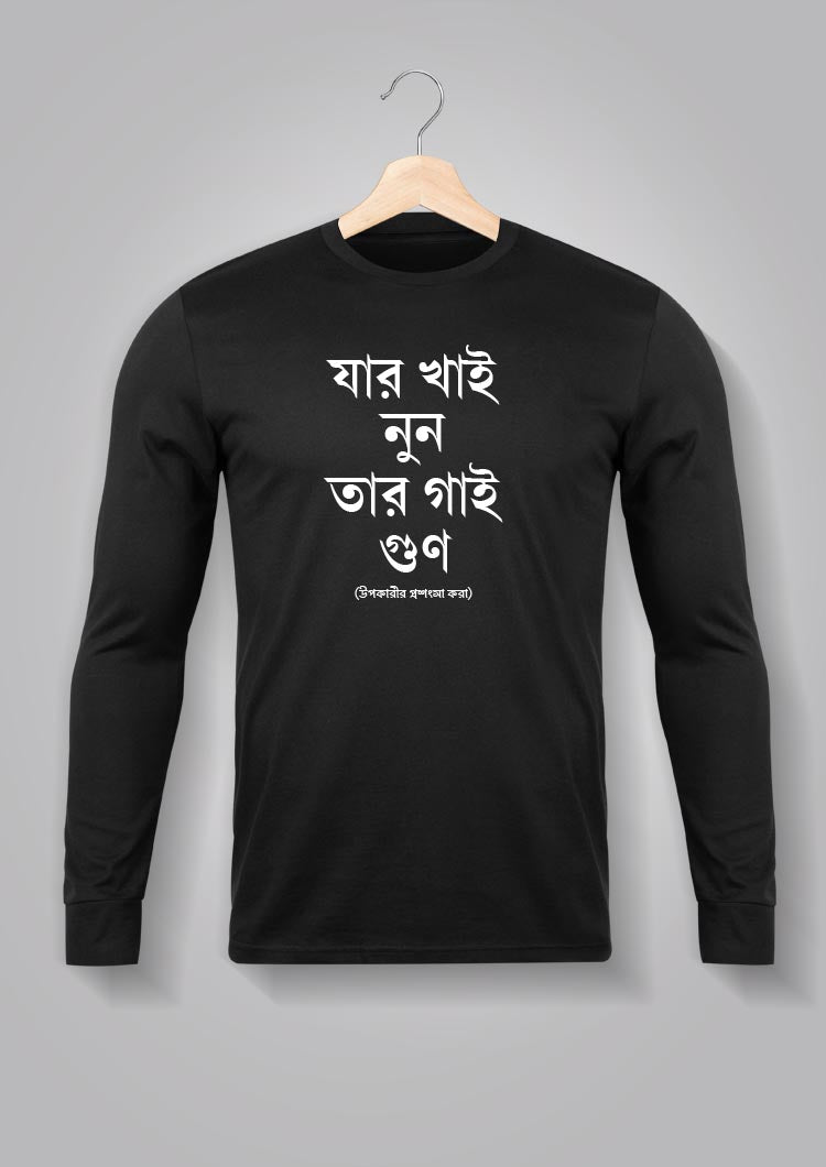 Jar Khai Nun Full Sleeve T-shirts