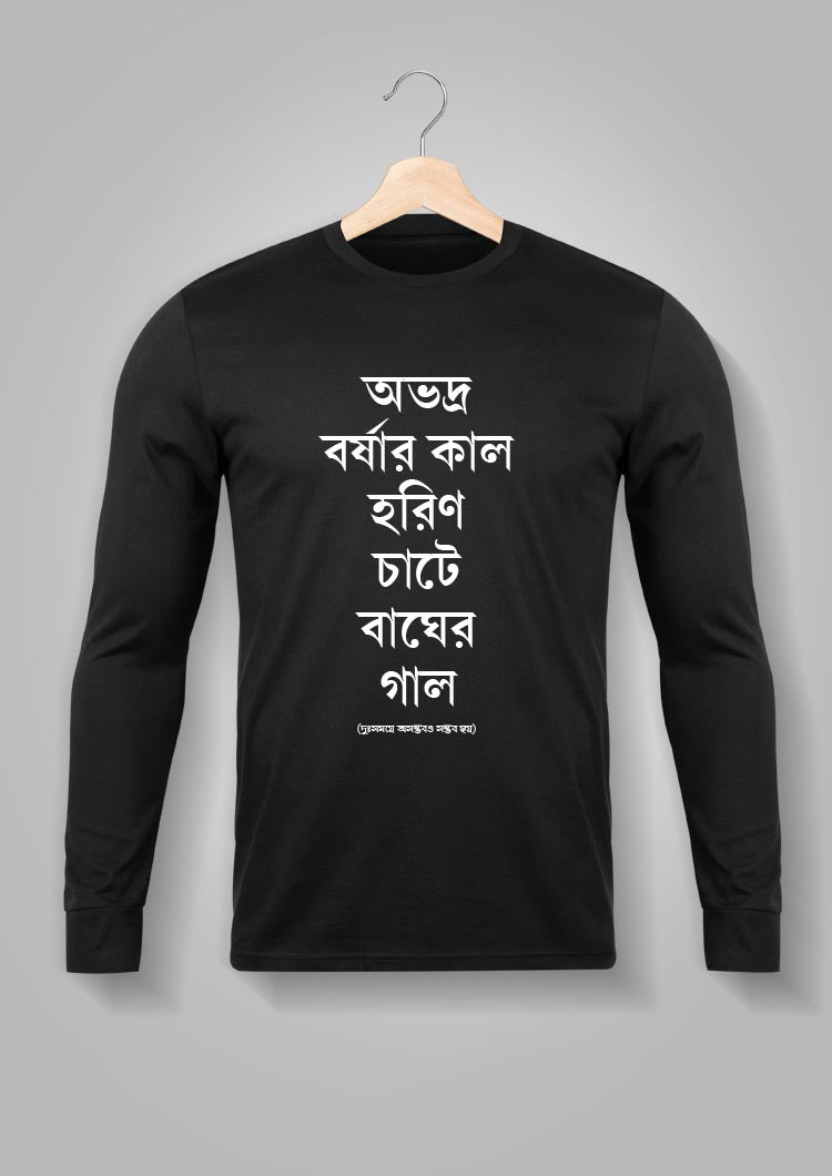 Obhodro Borshar Kal Full Sleeve T-shirts