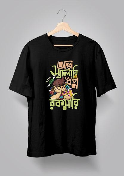 Olpo Salary Sopno Rokomari T-shirts