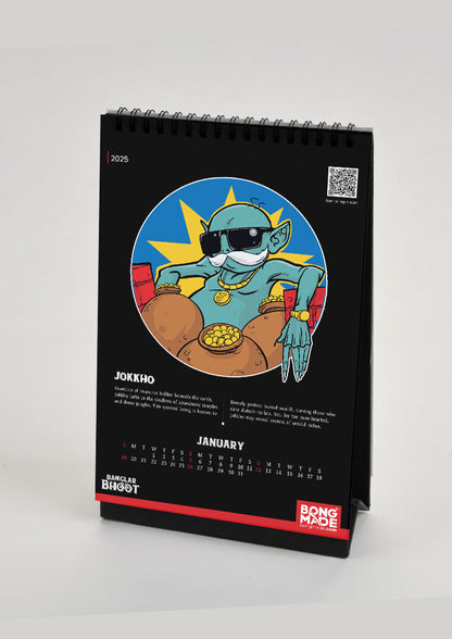 Banglar Bhoot Calendar 2025