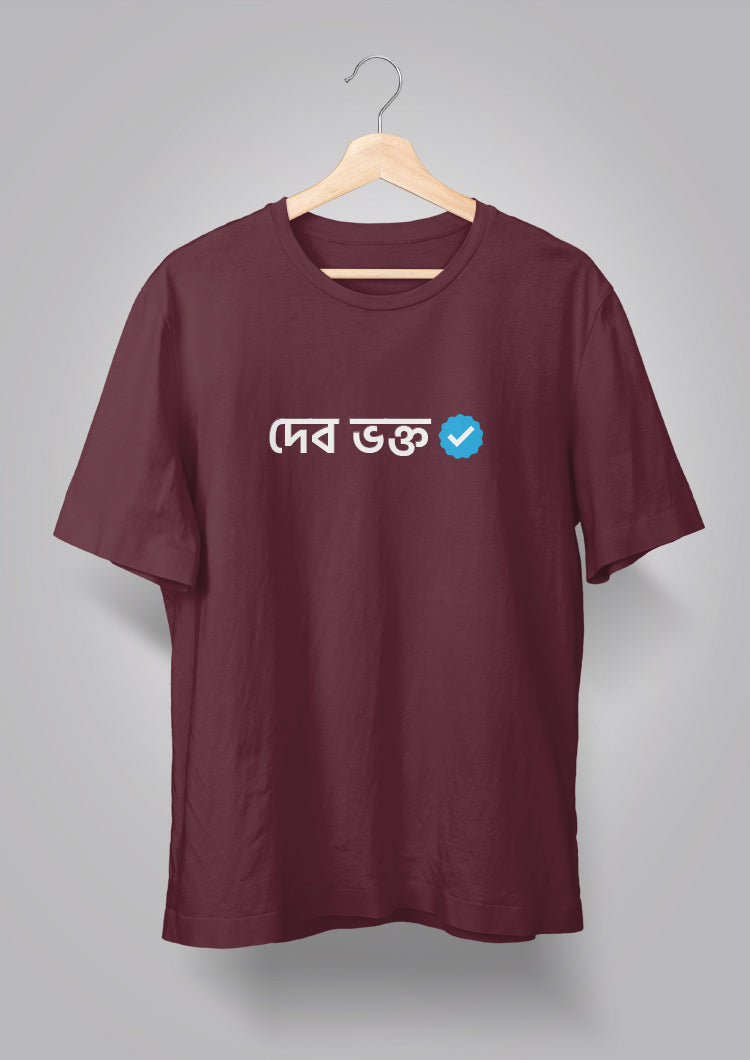 Dev Bhokto Verified Unisex