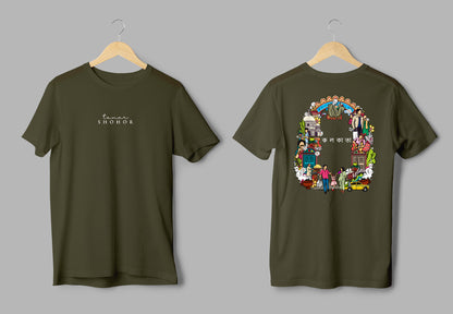 Tomar Shohor T-shirts