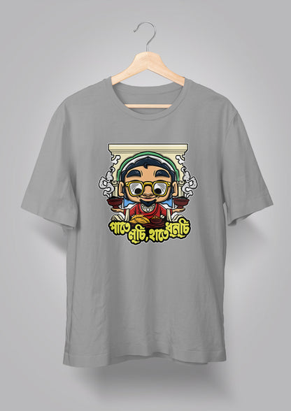 Paate Luchi Haate Dhunuchi T-shirts