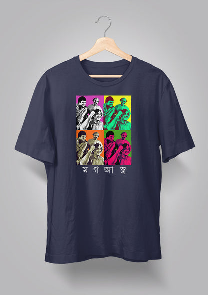 Magajastro Feluda Unisex T-Shirts