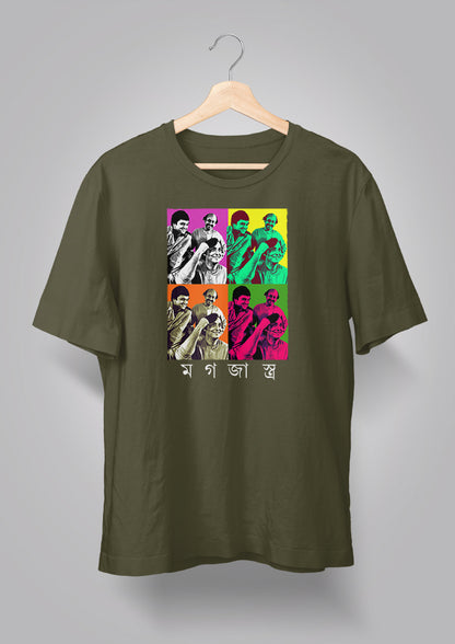 Magajastro Feluda Unisex T-Shirts